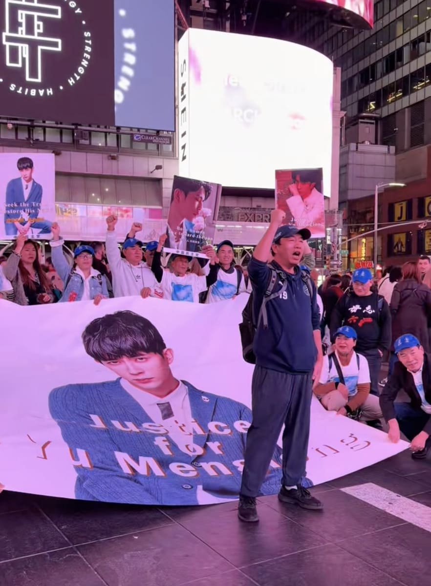 Vu Mông Lung điều tra lại vụ án