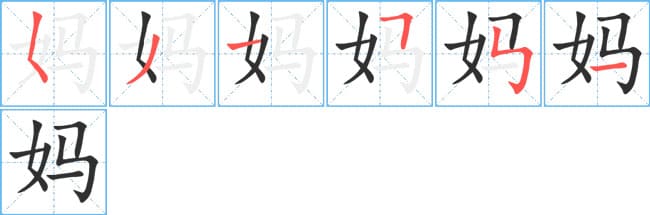 Mẹo nhớ chữ Hán nhanh và không bị quên – Yufei - Tìm Việc Làm Tiếng Trung Uy Tín