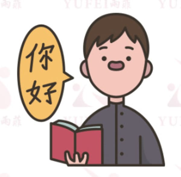 Đi Làm Công Ty Trung Quốc: 3 Tháng Đầu Làm Sai 1 Điều Là Mất Cơ Hội 3 Thử Việc Khi Đi Làm Công Ty Trung Quốc