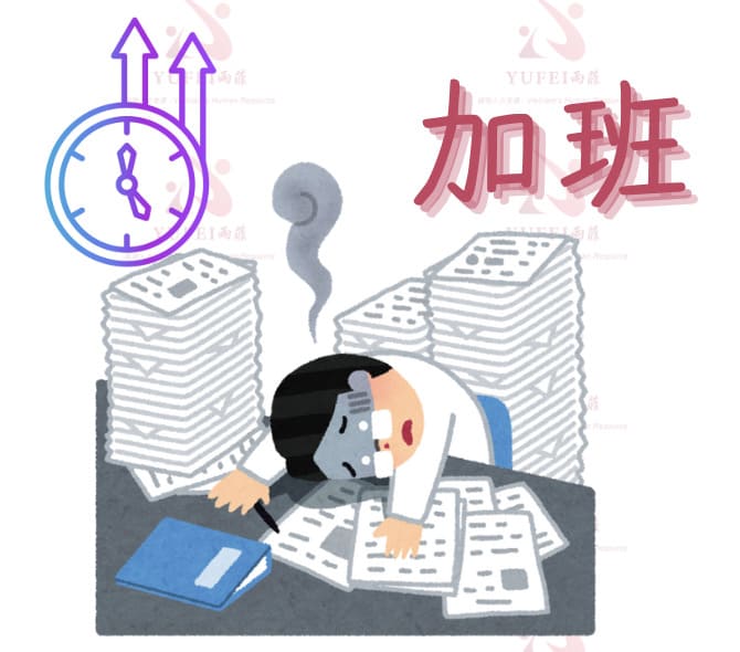 Công Việc Tiếng Trung Cho Gen Z