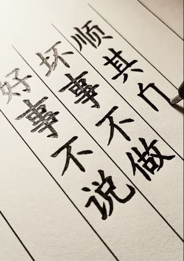 Cách Ghi Nhớ Chữ Hán Bằng Luyện Viết