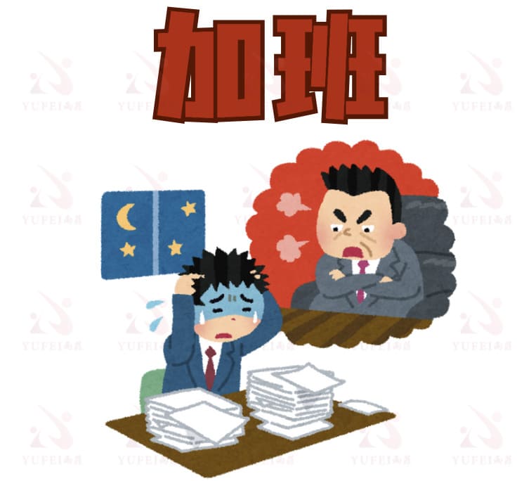 Văn Hóa Làm Việc Của Người Trung Quốc