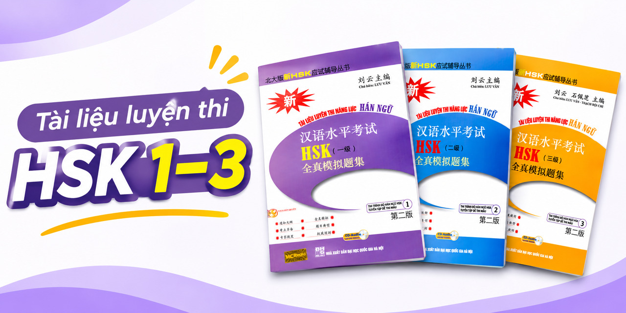 Tài Liệu Luyện Thi Hsk 1–3 Pdf Có Đáp Án Miễn Phí 2 Hsk 1-3