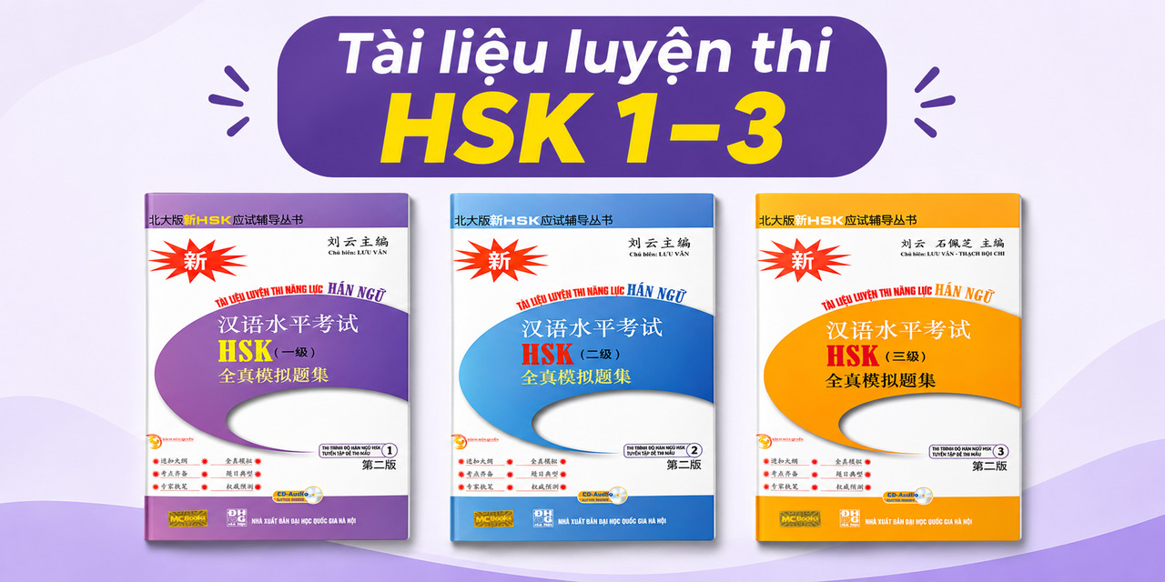 Tài liệu luyện thi HSK 1–3